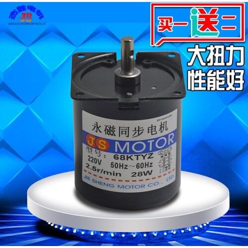 AC synchronous motor 68KTYZ permanent magnet slow 220V motor 28W two-way controllable gear reduction motor 2.5rpm-110rpm