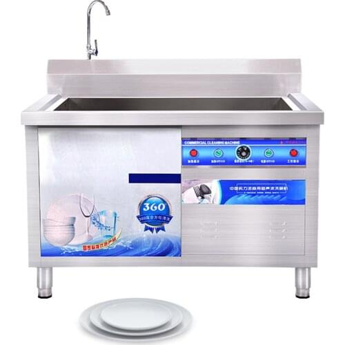 220V Dishwasher Ultrasonic Commercial Sink Fully Automatic Portable Hotel Restaurant Canteen Independent Integrated 6000W