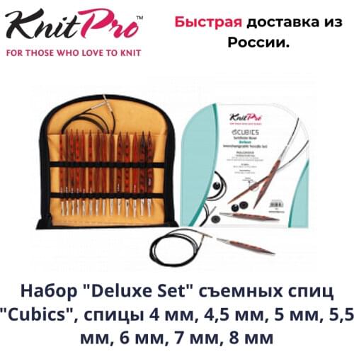 Наборы для вязания KnitPro International (Индия) China At AliExpress