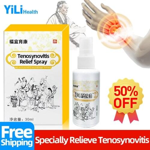 Rheumatic Relief Pain Tiger Herbal Liquid Treatment Hand Wrist Arthritis Sore Tenosynovitis Painkiller