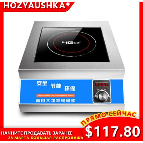 5000W commercial flat induction cooker factory direct high power hot pot authentic knob type hot pot restaurant hotel