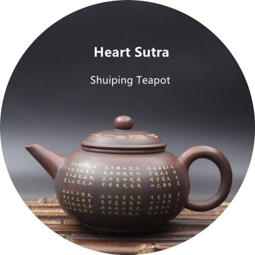 280ml Nixing teapot tea pot filter Teapot handmade nixing clay customized gifts authentic shuiping Heart Sutra Teapot theiere