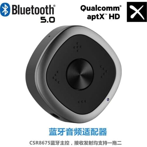 Bluetooth 5.0 audio adapter csr8675 receiving and transmitting two-in-one aptx hd Lelang headset decoding 031