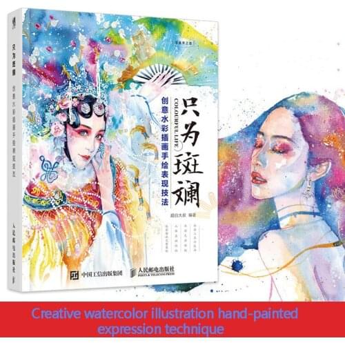 Colorful Life Creative Watercolor Illustration Skills of Hand Painting Watercolor Character Drawing Tutorial Book