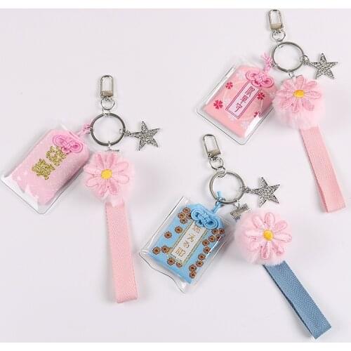 Creative Guardian Lucky Bag Keyring Love Flower Keychain Female Bag Pendant Ball Hand Strap Key Chain Ornament
