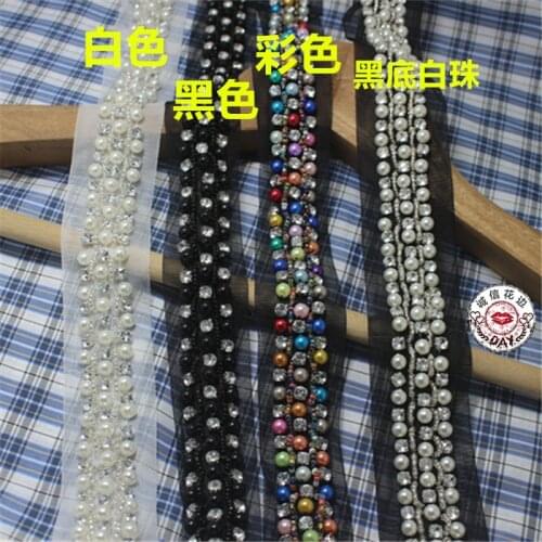 2yards/lot 2cm Pearl Rhinestone Beaded Lace Trim Vintage Mesh Fabric Paillette Lace Wedding Dress Dentelle Applique Accessories