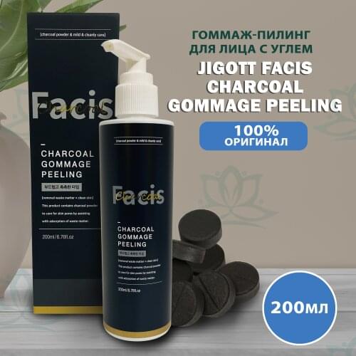 JIGOTT Facial Scrubs And Peels