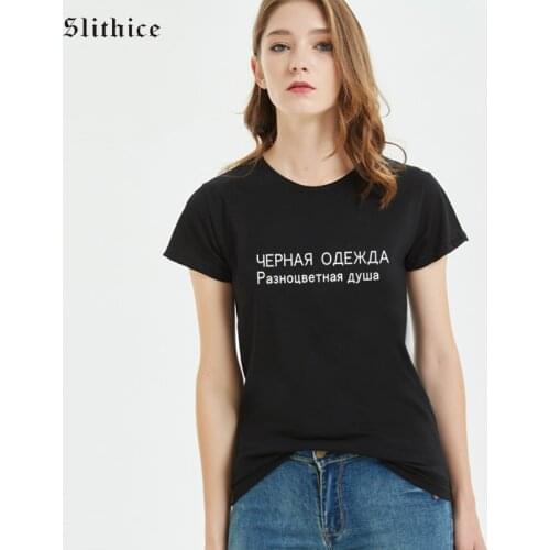 Slithice Fashion Street Wear BLACK CLOTHING Colorful soul Letter Printed T shirt tops Summer Women T-shirts camiseta mujer