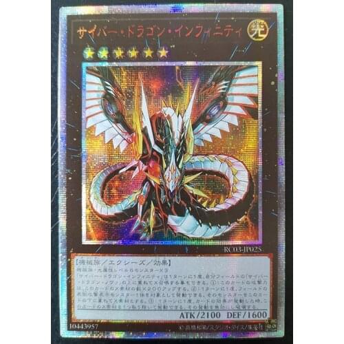 Yu-Gi-Oh! 20SER Anniversary DIY Flash Card CYBER DRAGON INFINITY Yugioh Game Collection Cards