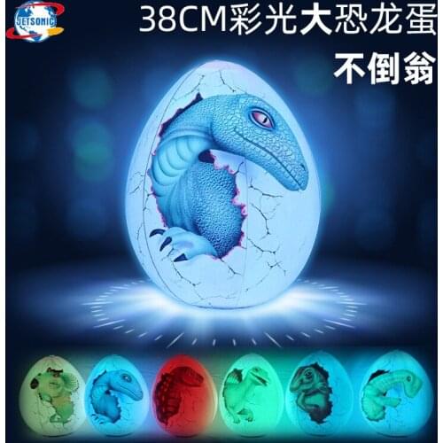 New Cartoon PVC Inflatable Dinosaur Egg Tumbler Color Light Luminous Flash Ball Children 's Toys