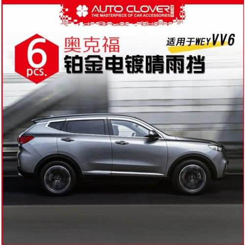Chrome door visor side window deflector shade sun rain shield silver trips eaves for Great Wall WEY vv6