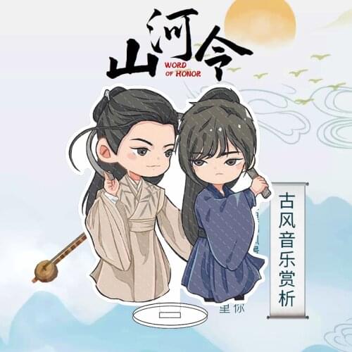 Anime WORD OF HONOR Shan He Ling Wen Kexing Zhou Zishu Q Versio Acrylic Stand Figure Model Plate Desktop Decor Cosplay