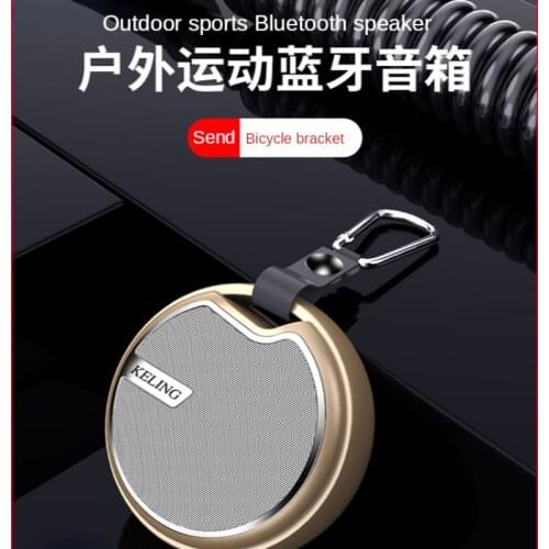 Wireless Bluetooth Speaker Outdoor Running Sports Cycling Portable Mini Plug-in Card Small Stereo High Volume Sound Quality