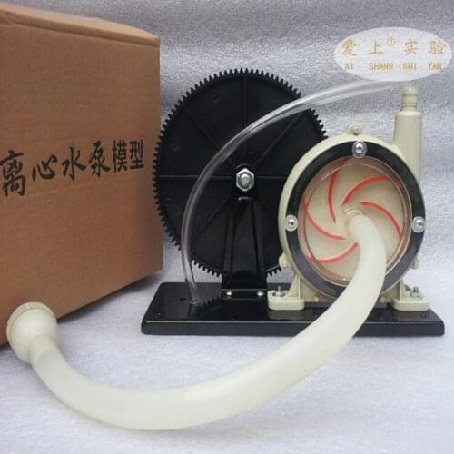 Centrifugal pump model J2117 impeller drive physical mechanics experiment equipment teaching equipment gear type