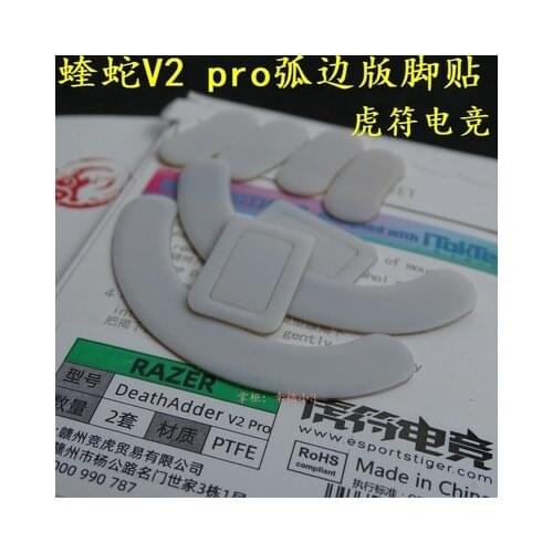 2 Sets/pack Tiger Gaming Mouse Skates Feet For Razer Deathadder V2 Mini/ V2 Pro White Mouse Glides Curve Edge