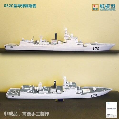052C Missile Destroyer 170 Lanzhou 3D Paper Model DIY Puzzle Students Manual Class Military Toy Pendulum