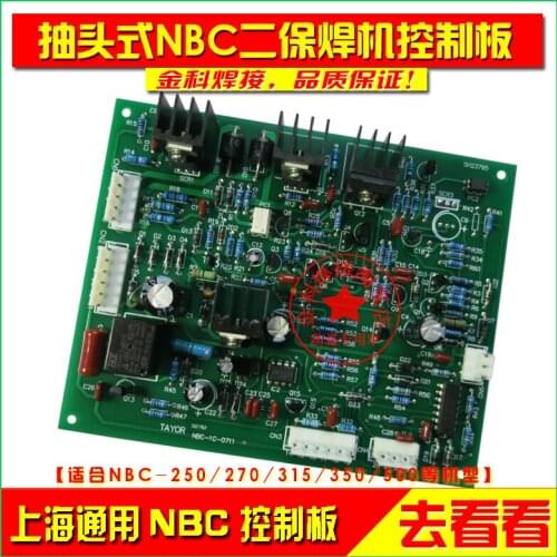 Main Board of TAYOR NBC-1C-0711 Control Board Circuit for General 250 315 500A Gas Shielded Welding Machine