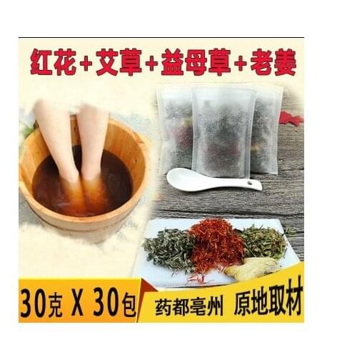 Lot of 30Packs Natural Chinese Medicine Grass Motherwort Bouquet to Body Soak The Foot Medicine Package Foot Bath Bubble Curing