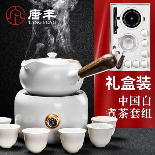 Hot sale Tea Boiler Set with Chinese White Porcelain Covered Filtration Tea Boiler Cup Electric Household Tea set