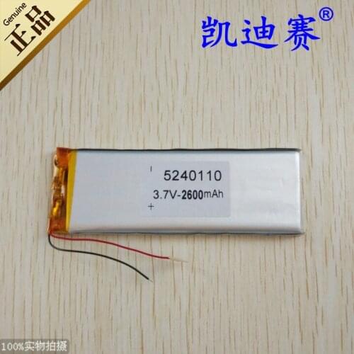 3.7V 2600mAh polymer lithium battery 5240110 tablet battery Rechargeable Li-ion Cell Rechargeable Li-ion Cell
