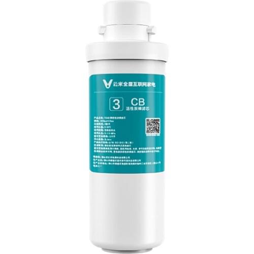 Viomi X1 water purifier dedicated filter No. 1 composite filter No. 2 RO reverse osmosis filter for water purifier No. 3