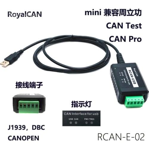 CAN Analyzer CANOpen J1939 USBcan Card Converter USB to CAN Compatible Zlg