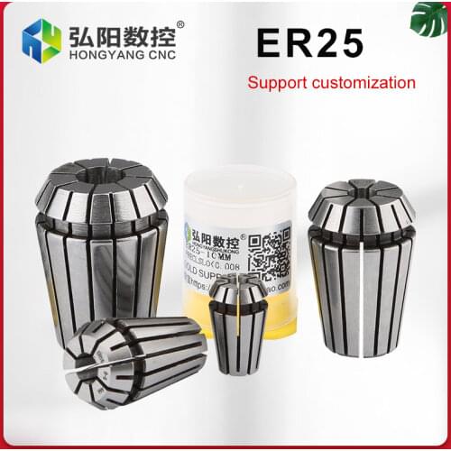 ER25 1-16MM Spring Collet High Precision Milling Chuck,for CNC milling tool holder Engraving machine spindle motor