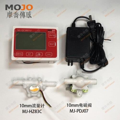 High precision Quantitative control instrument QC801 digital display table a set Hall flow sensor MJ-HZ83C Solenoid valve PDJ07