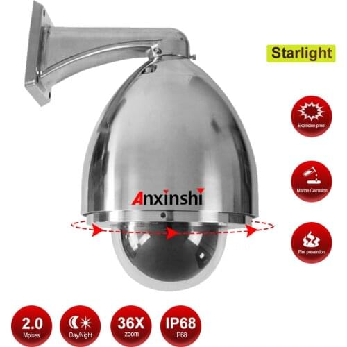 H.265 2MP explosion-proof PTZ IP camera stainless steel dust-proof ptz camera 1080P 36x zoom anti-corrosion network PTZ camera