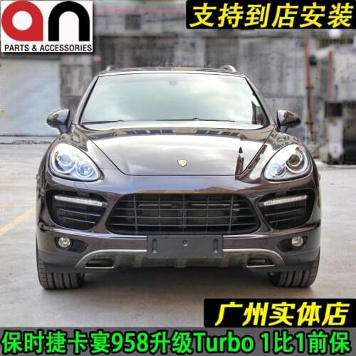 Suit For Turbo Refitting Mouth and Big Surround Front Bumper Porsche Cayenne 958