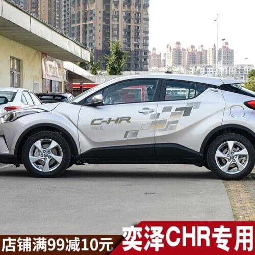 Car stickers FOR Toyota CHR 2016-2020 Body exterior modified sports creative decals