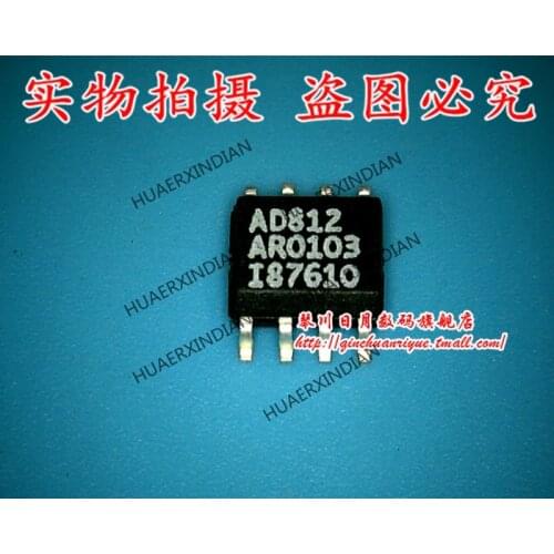 Brand new original AD812AR High Quality