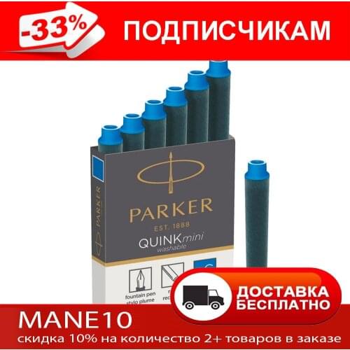 Parker 