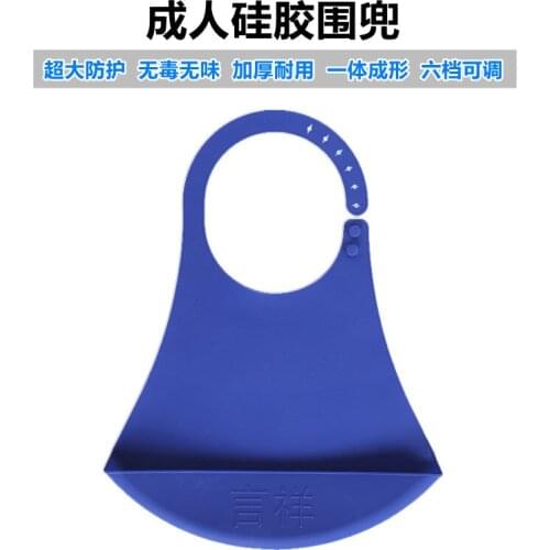 Silicone Waterproof Bib To Eat Without Washing Rice Pocket For The Elderly And Adults Widened Saliva Nursing