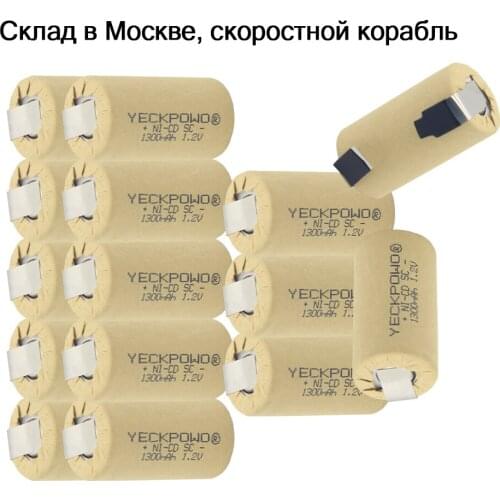 Moscow warehouse 15 pcs 1300mAh sub C battery NICD SC batteries 1.2V akkumulator nickel sheets for hitachi for electric drills