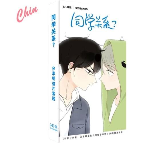 BL Comic Tong Xue Guan Xi A Shu Fang Tang Postcard Present Stickers Hemp Rope Wooden Clamps Wallet Photo Chinese Manga