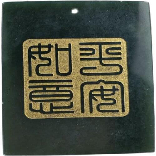 Chinese jade Pelosi Ornaments Pendants Jade Carving scriptures