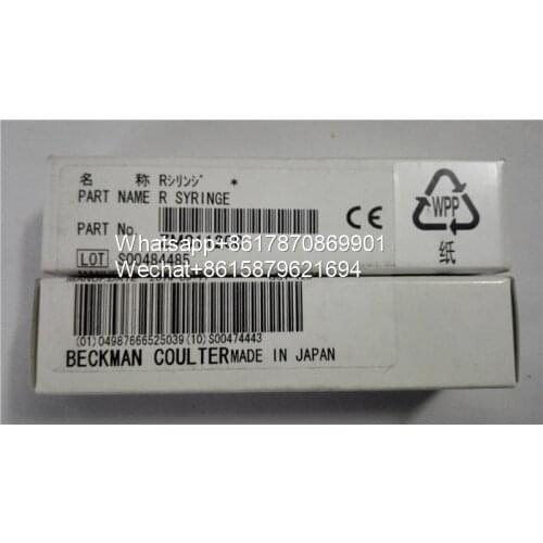 NJK10266 OLYMPUS (American) AU400 SAMPLE SYRINGE