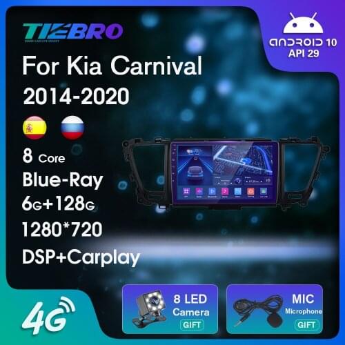 2DIN Android10.0 Car Radio For Kia Carnival YP Sedona 2014-2020 Blu-ray IPS Touch Screen Auto Radio GPS Navigation Car Receiver