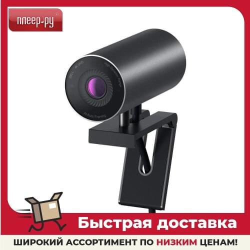 DELL Webcams