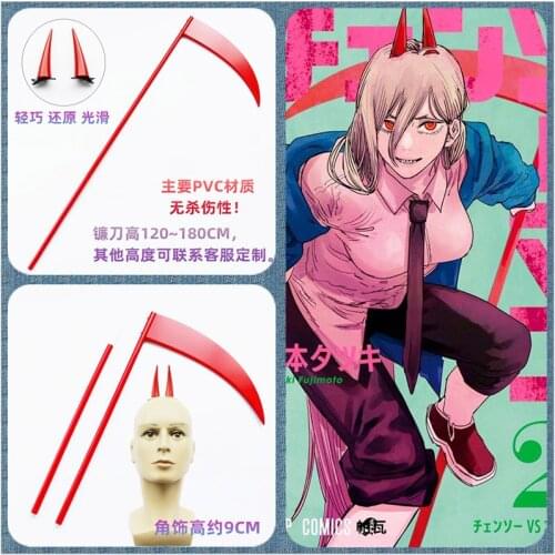 Hot Anime Chainsaw Man Power Sickle Horns Cosplay Props Weapon Cosplay Props Weapons for Party Halloween Cosplay Show