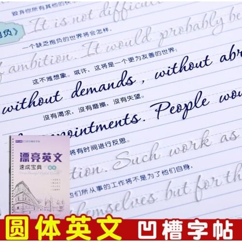 Round Body English Copbook Reusable Groove Calligraphy Copybook Erasable pen Learn English Adults Art writing books