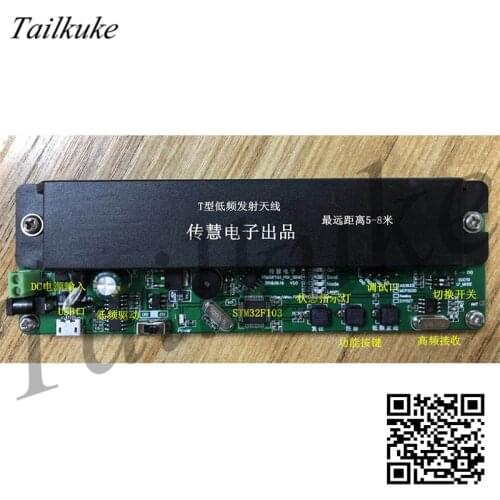 PKE, Keyless, STM32F103, Low Frequency Wake-up AS3933 Learning Board, Development Board, Source Code