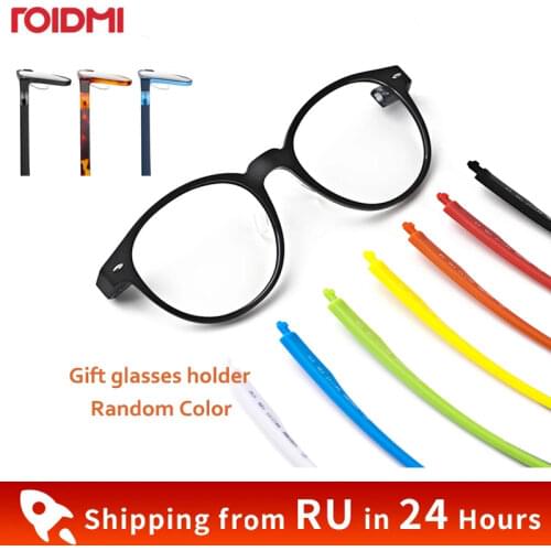 Xiaomi ROIDMI qukan W1 Update version B1 Anti Blue ray Protect Glasses Detachable Anti-blue-rays Protective Glass For Man Woman
