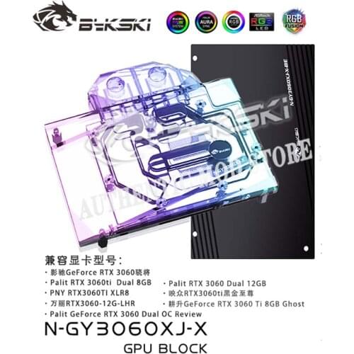 Bykski N-GY3060XJ-X GPU Water Block For Palit RTX 3060 Dual OC Review/GALAX RTX 3060 Graphic Card Radiator,VGA Liquid Cooler