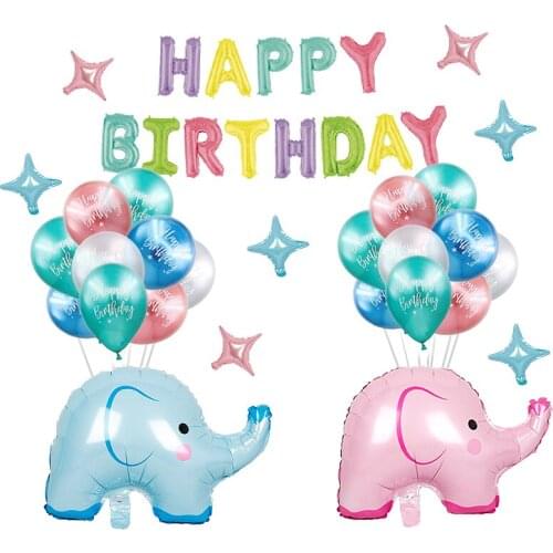 Pink Blue Elephant Balloon Aluminum Film Balloons Metal globos Happy Birthday Party Decorations Baby Shower Boy or Girl gift