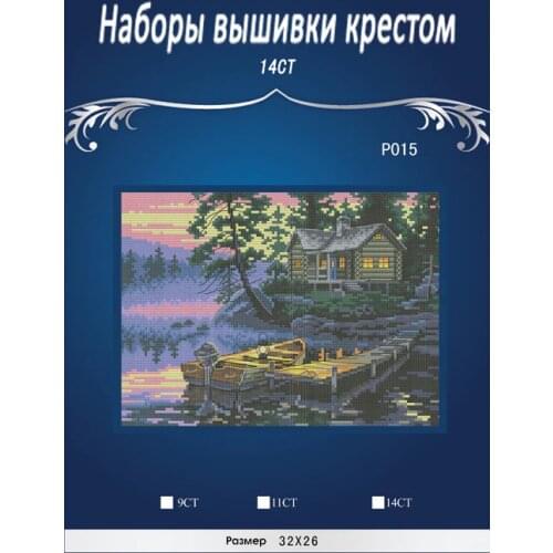 Top Quality Beautiful Lovely Counted Cross Stitch Kit Morning Lake Village Boat Vessel House Cottage Home dim 6509
