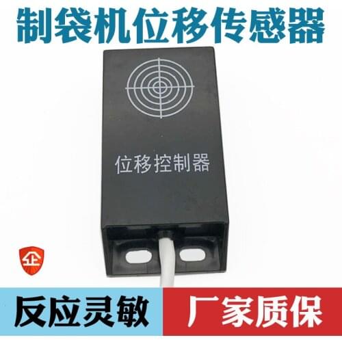 High precision displacement sensor / bag making machine feeding / displacement controller / switch position three wire four wire
