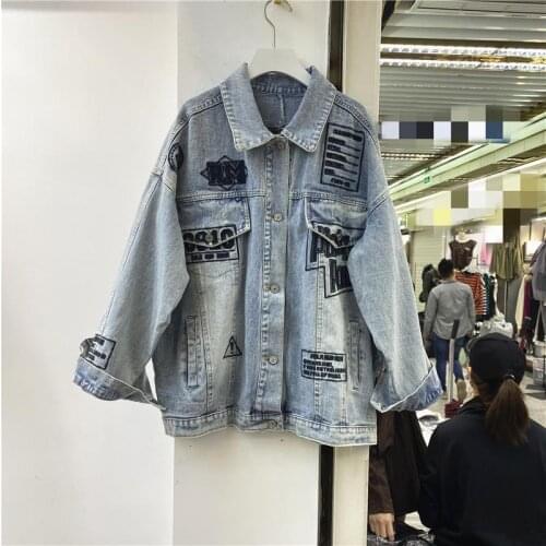 2021 Spring And Autumn New European Fashion Personalized Fashion Embroidery Letters Do Old Wash Retro Denim Jacket Women