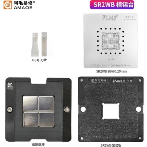 Amao SR2WB BGA Reballing Stencil Station Kits For Mac SR2WC SR2WA SR2WB SR2WE SR3MD SR2Z2 SR2WG SR2WD SRCXT SREVJ GL82H270
